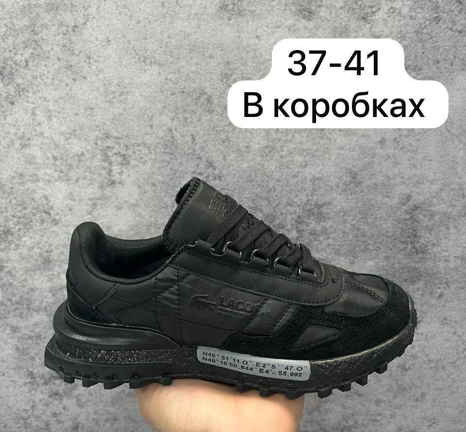 кроссовки мужские lacoste,кроссовки lacoste,кроссовки lacoste elite active,,кроссовки мужские lacoste размер 41/45