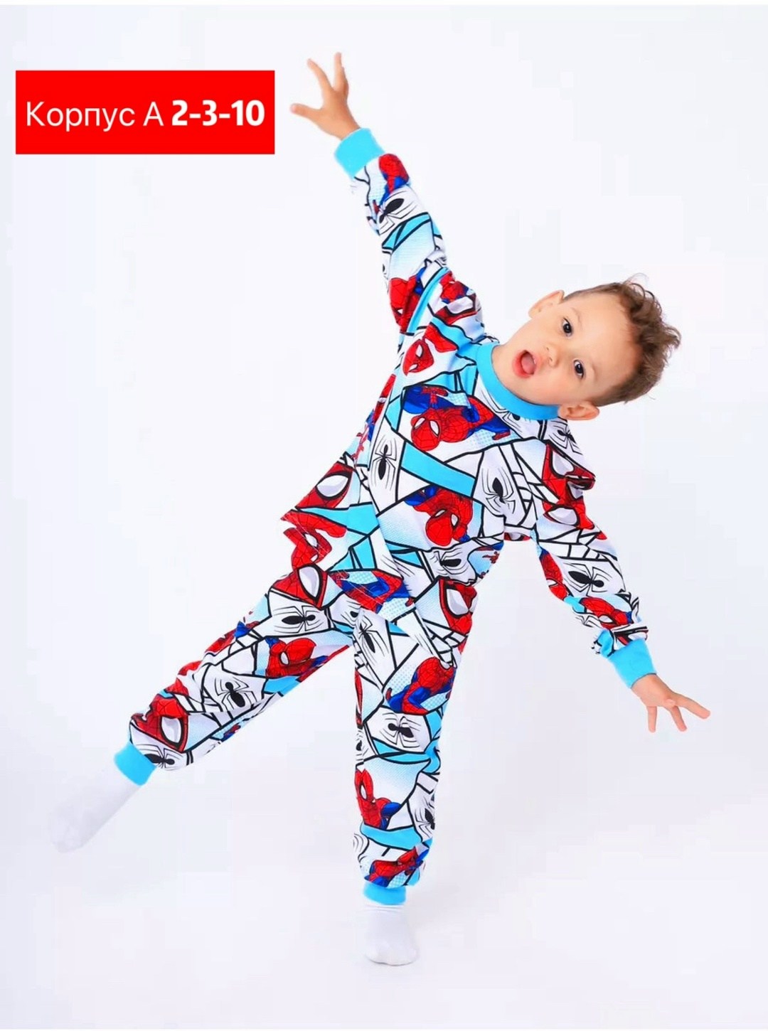 пижама для мальчика 3 года,пижама детская,пижама детская для мальчиков,мальчик пижаме,пижама для мальчика bonito