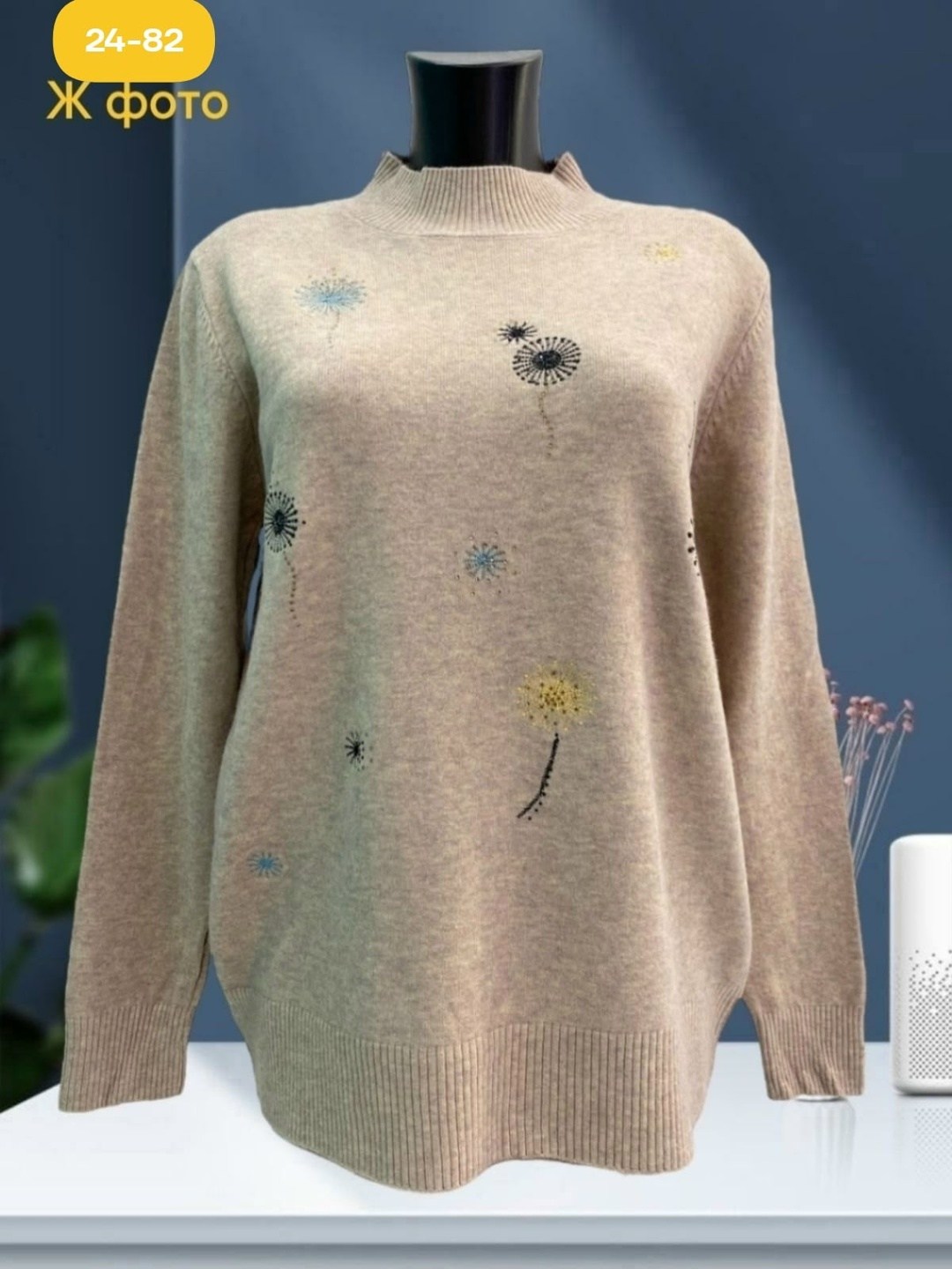 кофта женская,свитер женский,женская кофта свитер,вязаная женская кофта,джемпер