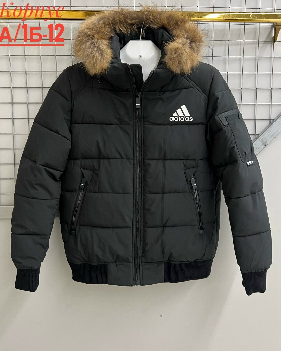 куртка мужская зимняя adidas,зимняя куртка adidas,куртка мужская adidas,куртка зимняя пуховик adidas,куртка зимняя с капюшоном adidas