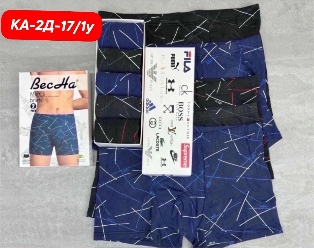 комплект трусов мужских,мужские трусы,трусы мужские 5 шт,мужские трусы комплект,комплект трусов