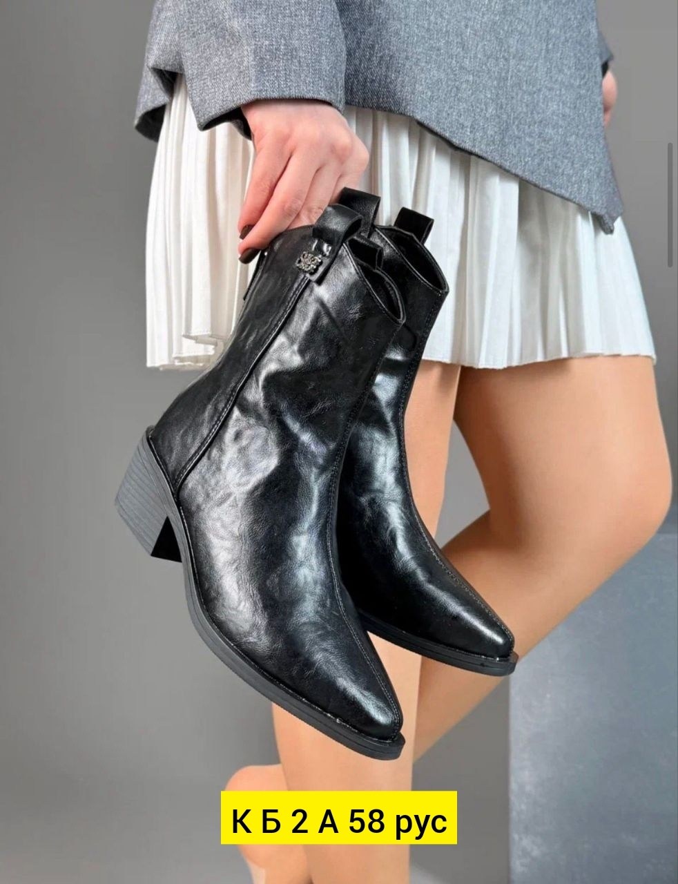 женская ,,демисезонная ,сапожки,ботинки казаки женские демисезонные