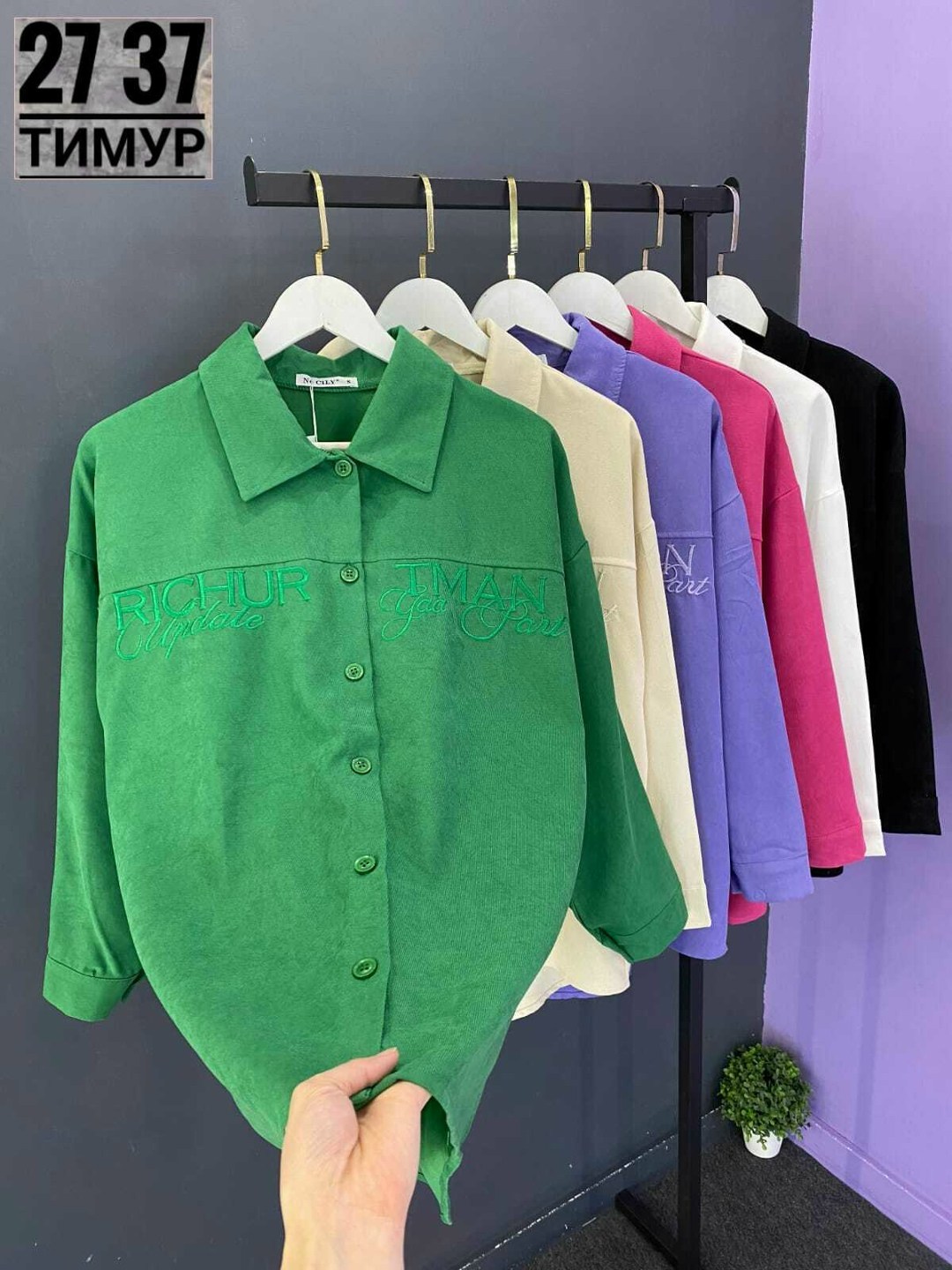 рубашка женская,рубашка фиолетовая,фиолетовая модная рубашка,повседневная рубашка,блузка рубашка