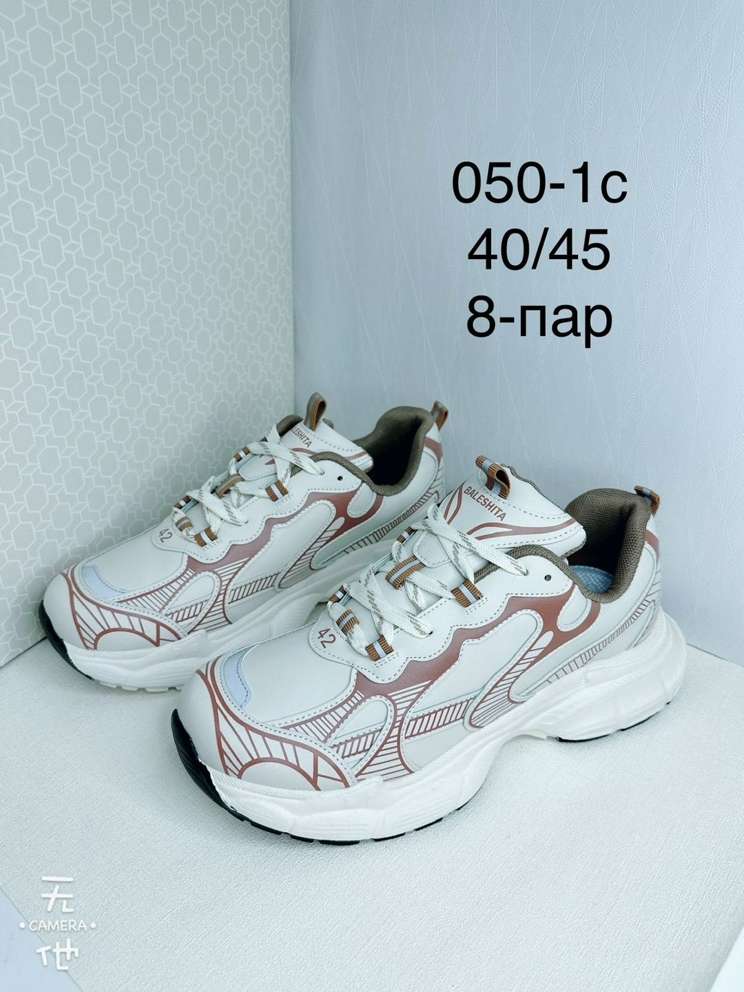 кроссовки женскиe,кроссовки,кроссовка,белые кроссовки, кроссовки