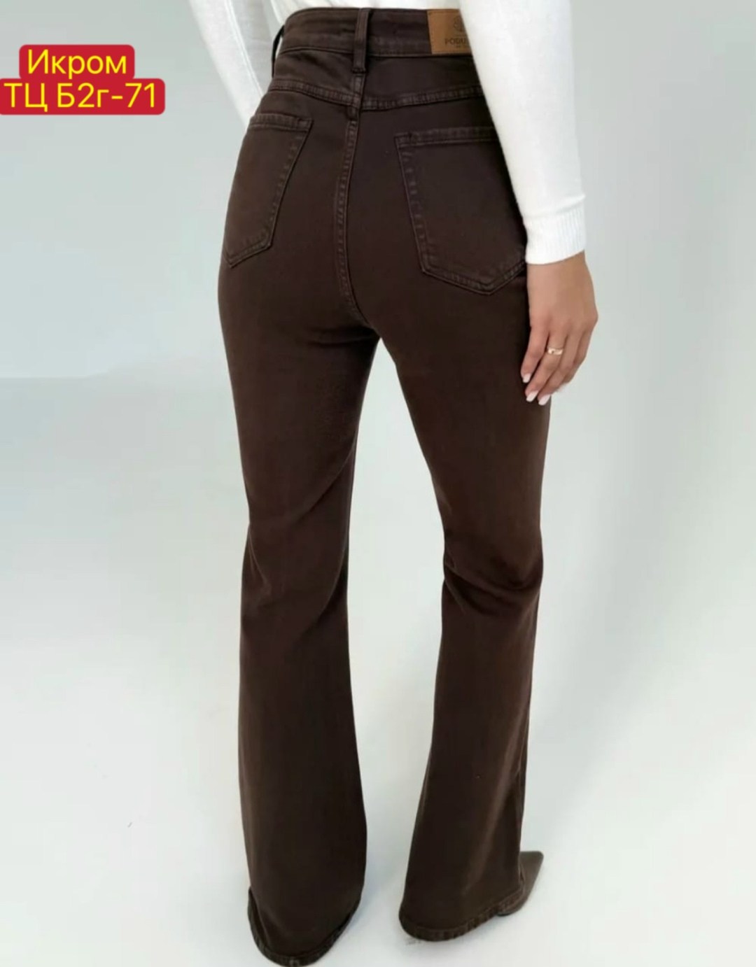 женский брючный костюм,жакет и брюки,костюм женский,костюм брючный olya stoff,костюм брючный двойка