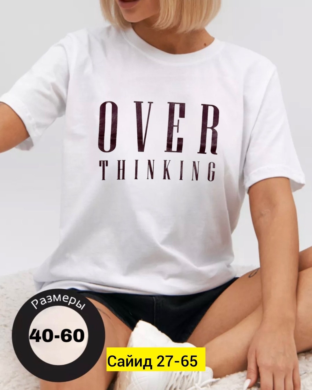 женская футболка,футболка женская оверсайз,футболки оверсайз с принтами,футболка оверсайз с,футболка