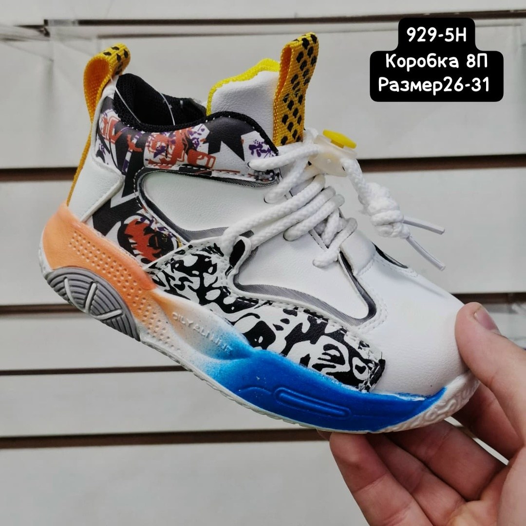 ботинки сказка демисезонные для мальчика,,детская ,детские ботинки,демисезонные детские ботинки