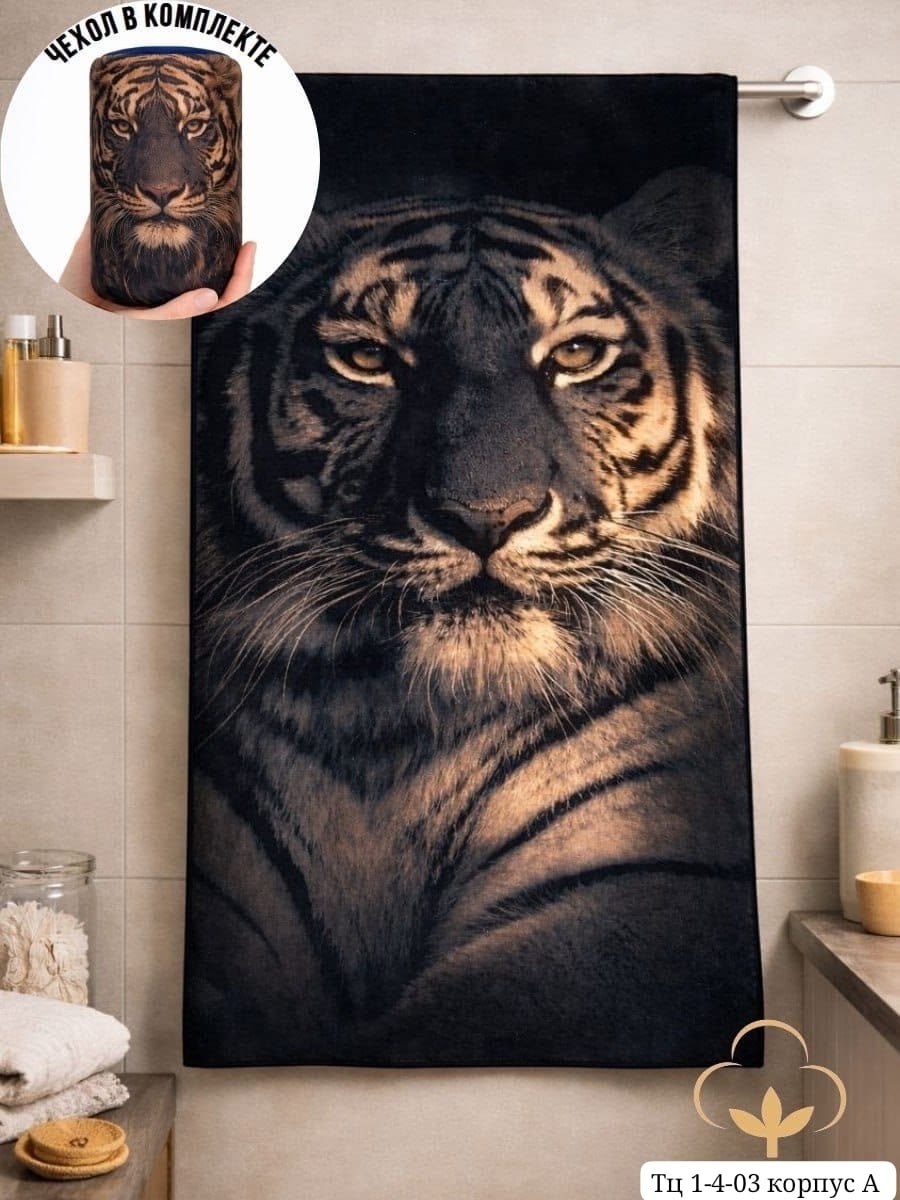 полотенце банное с медведем,медведь гризли,медведь,бурый медведь,банное полотенце большое медведь