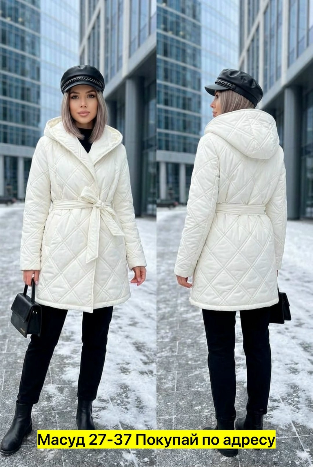 куртка женская демисезонная,куртка женская,стеганое пальто,пальто стеганое женское,куртка женская белая