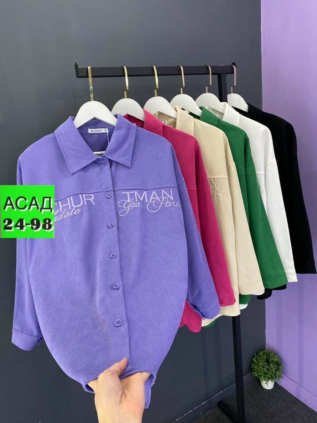 рубашка женская,рубашка,рубашка вельвет,вельветовая рубашка женская,рубашка вельветовая