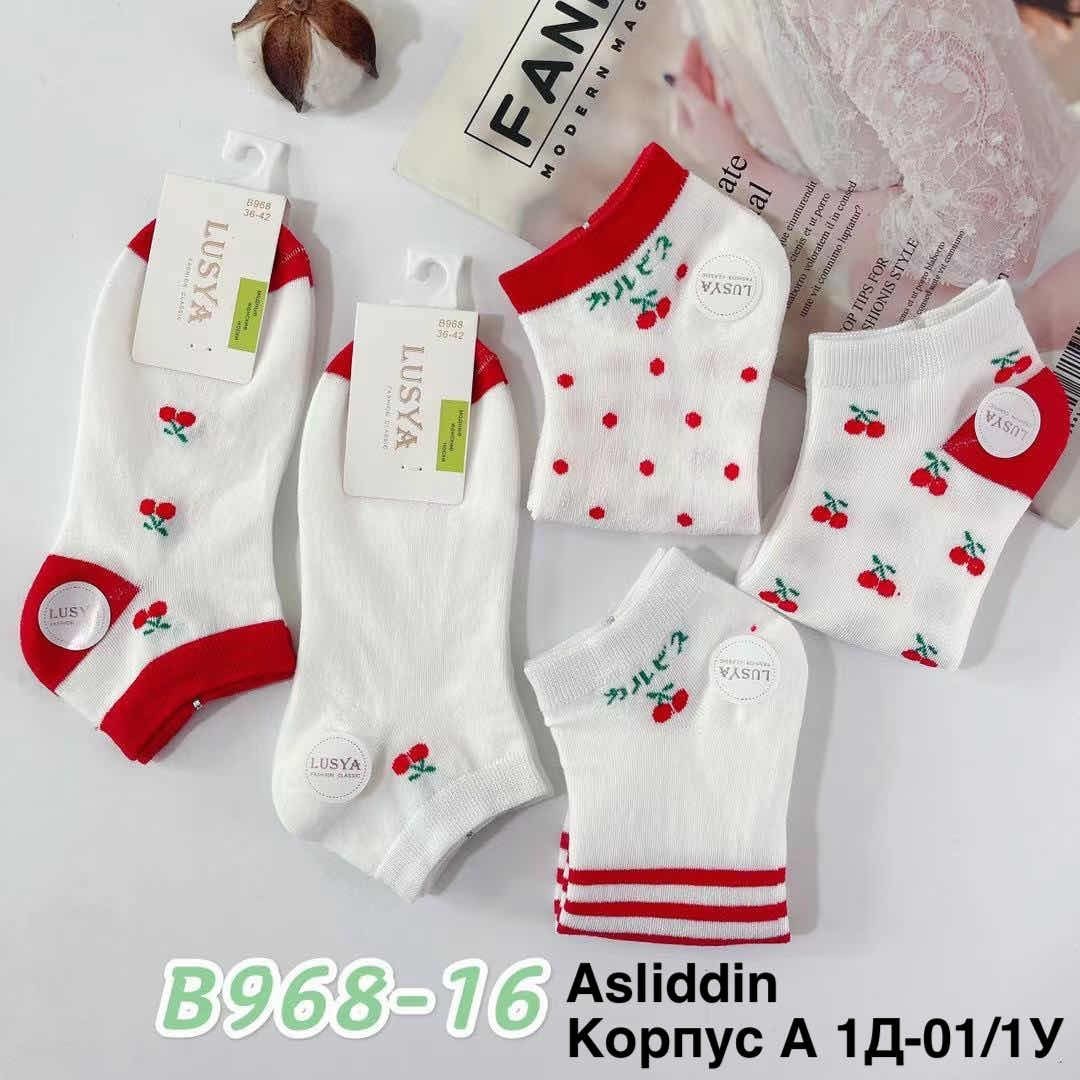 комплект носки женские,женские носки упаковка,носки женские 10 пар,носки женские короткие хлопок,женские носки короткие оптом