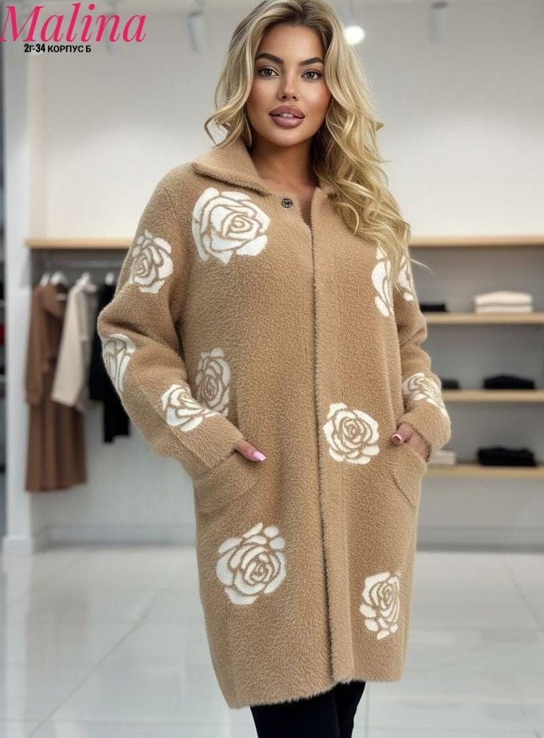 кардиган кофта,кардиган альпака,кардиган,женская кофта,кофта оверсайз