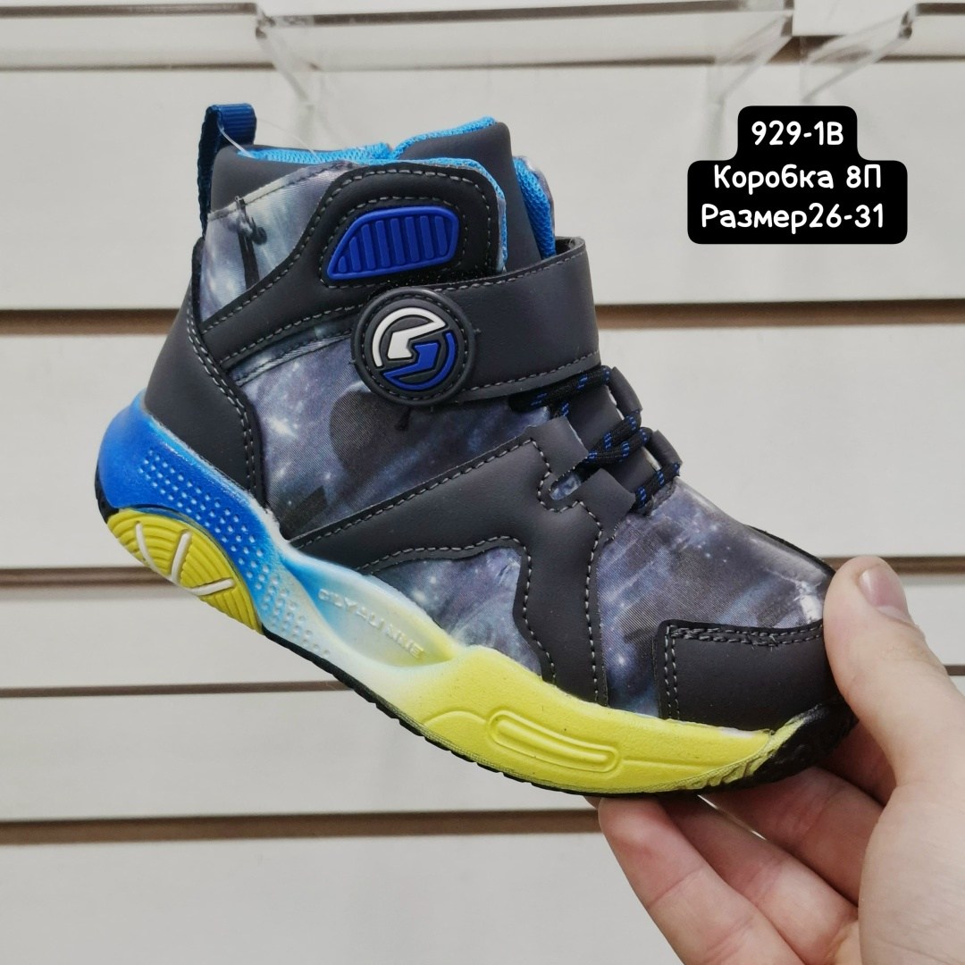 ,ботинки для мальчика,детская ,детские ботинки,детские ботинки для мальчика