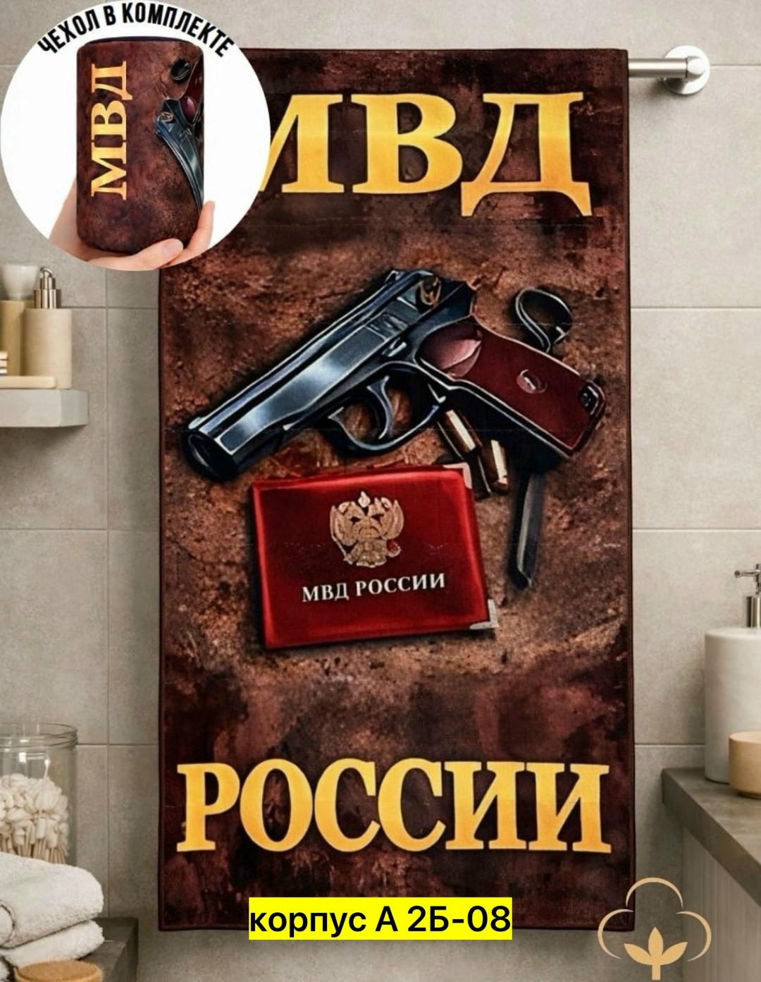 полотенце со львом,полотенце банное махровое 100 х 150 см,полотенце банное лев,полотенца махровое банное,полотенца махровая