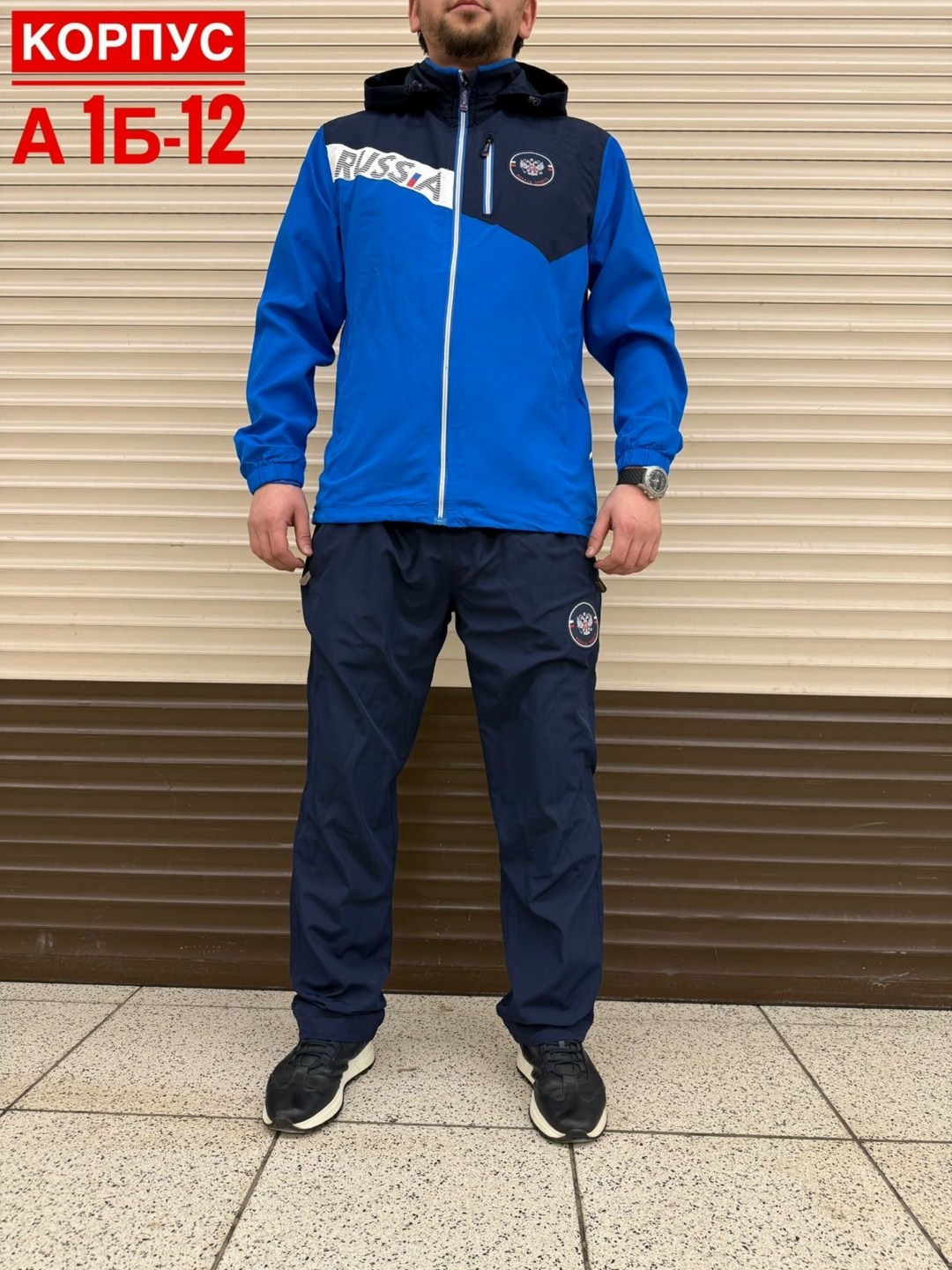 костюм мужской спортивный,костюм спортивный мужской спортивный костюм,костюм спортивный,костюм россия мужской,костюм для мужчин