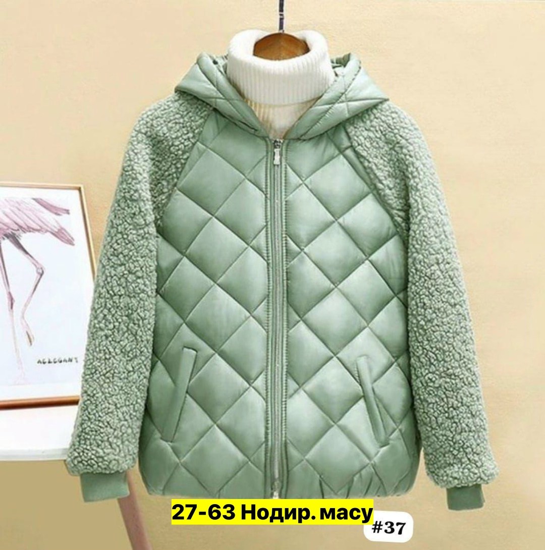 куртка женская,демисезонная куртка,стеганая куртка,куртка женская короткая,куртка комбинированная