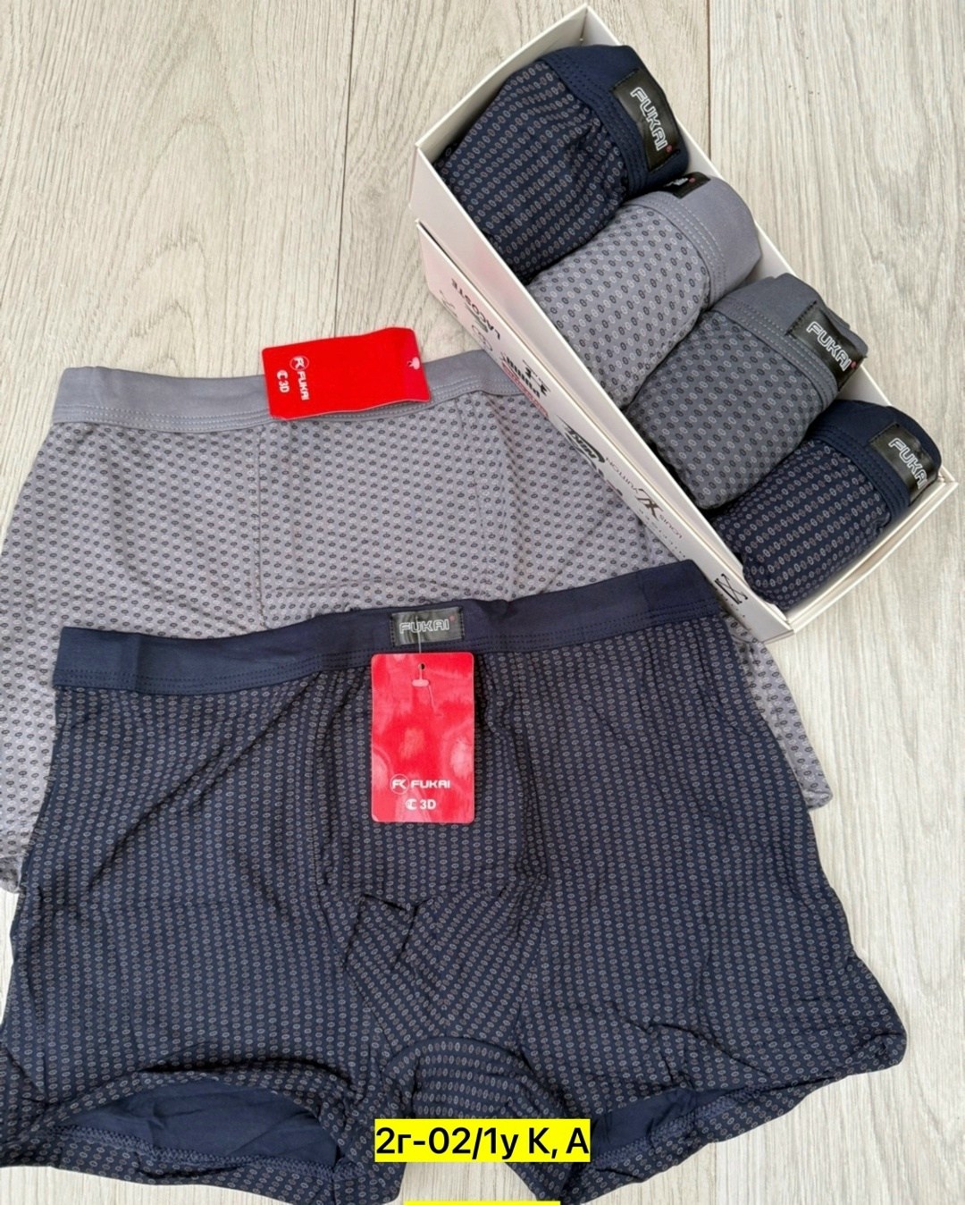 комплект трусов мужских,трусы мужские,мужские трусы комплект,комплект трусов боксеры мужские,комплект трусов боксеры fukai