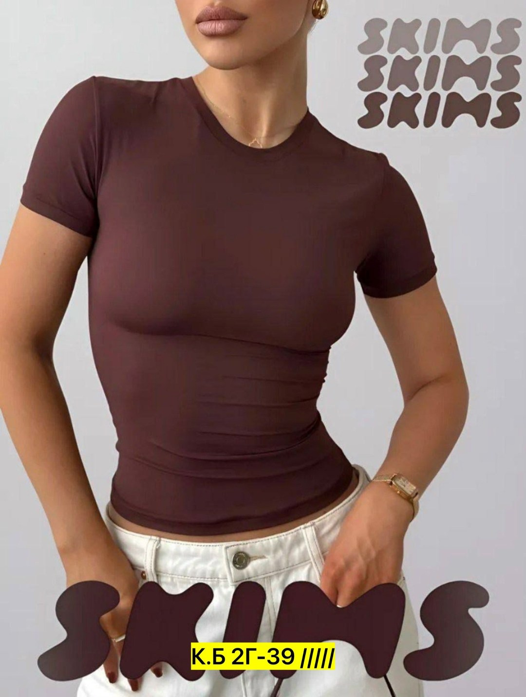 футболки женская,футболки и топы женские,футболки и топы,топ женский,футболка скимс женская на девушке