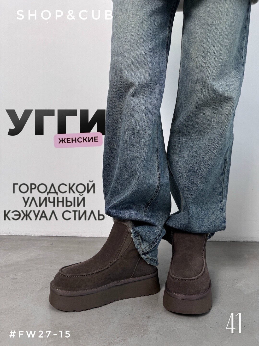 ,кроссовки женскиe,женские зимние кроссовки,ugg кроссовки,ботинка женские зимние