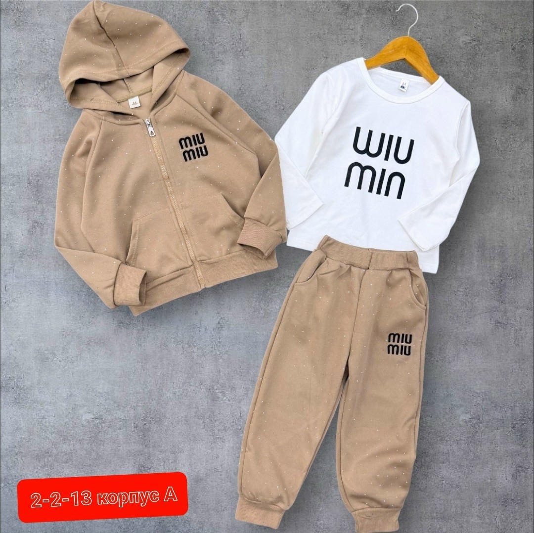 костюм детский,спортивные костюм,костюм комплекты,детские костюмы,спортивные костюмы на флисе