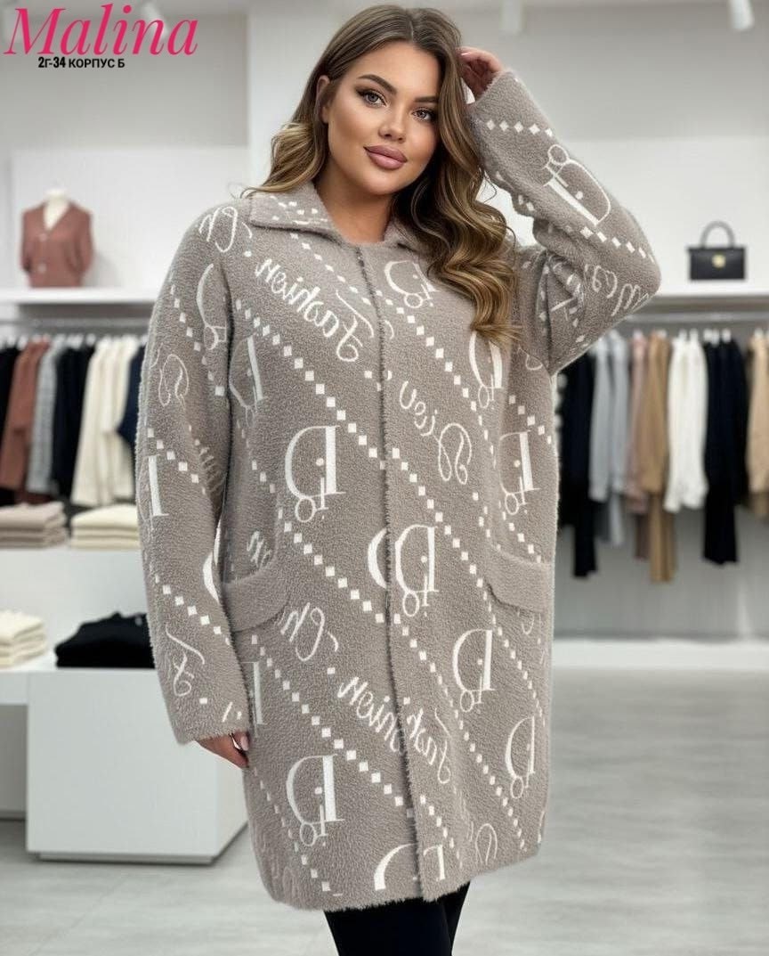 кофта кардиган,женская демисезонная куртка,женская кофта,свитер удлиненная,кардиган женский