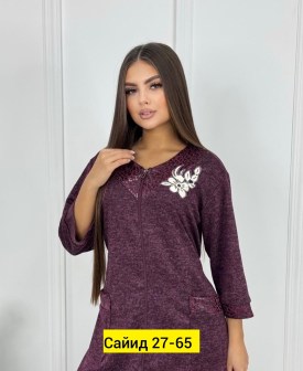 Домашняя одежда