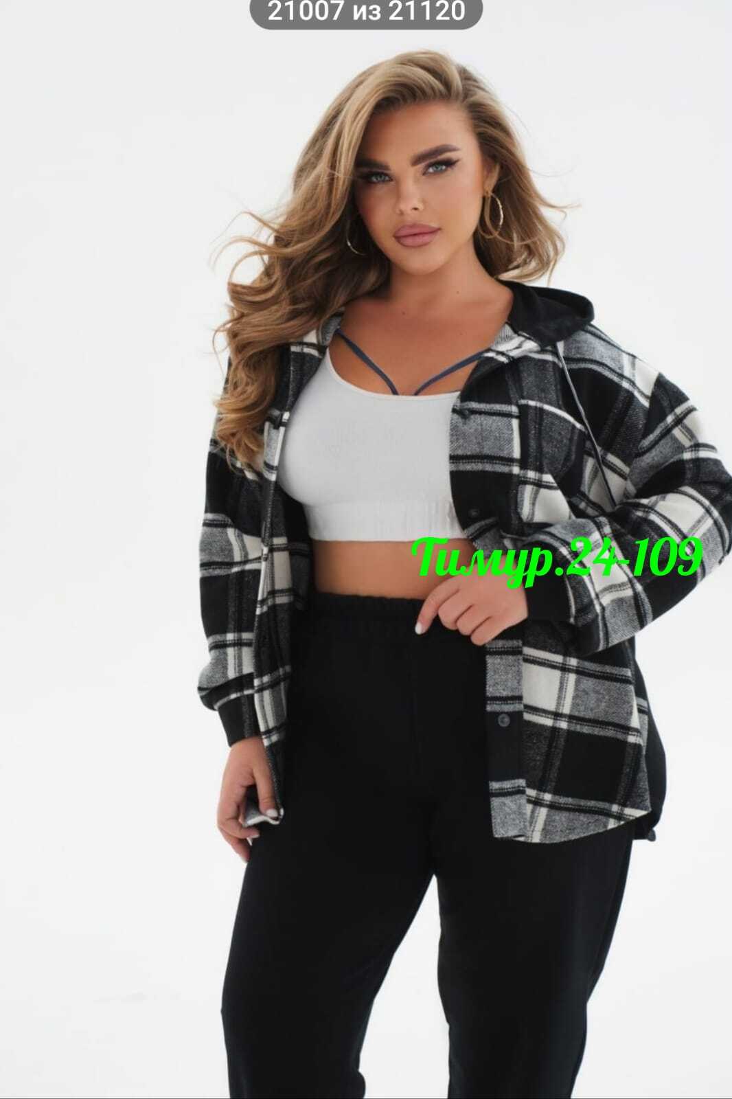 cпортивный костюм больших размеров,женские костюмы больших размеров,рубашка теплая в клетку с капюшоном, больших размеров,одежда больших размеров