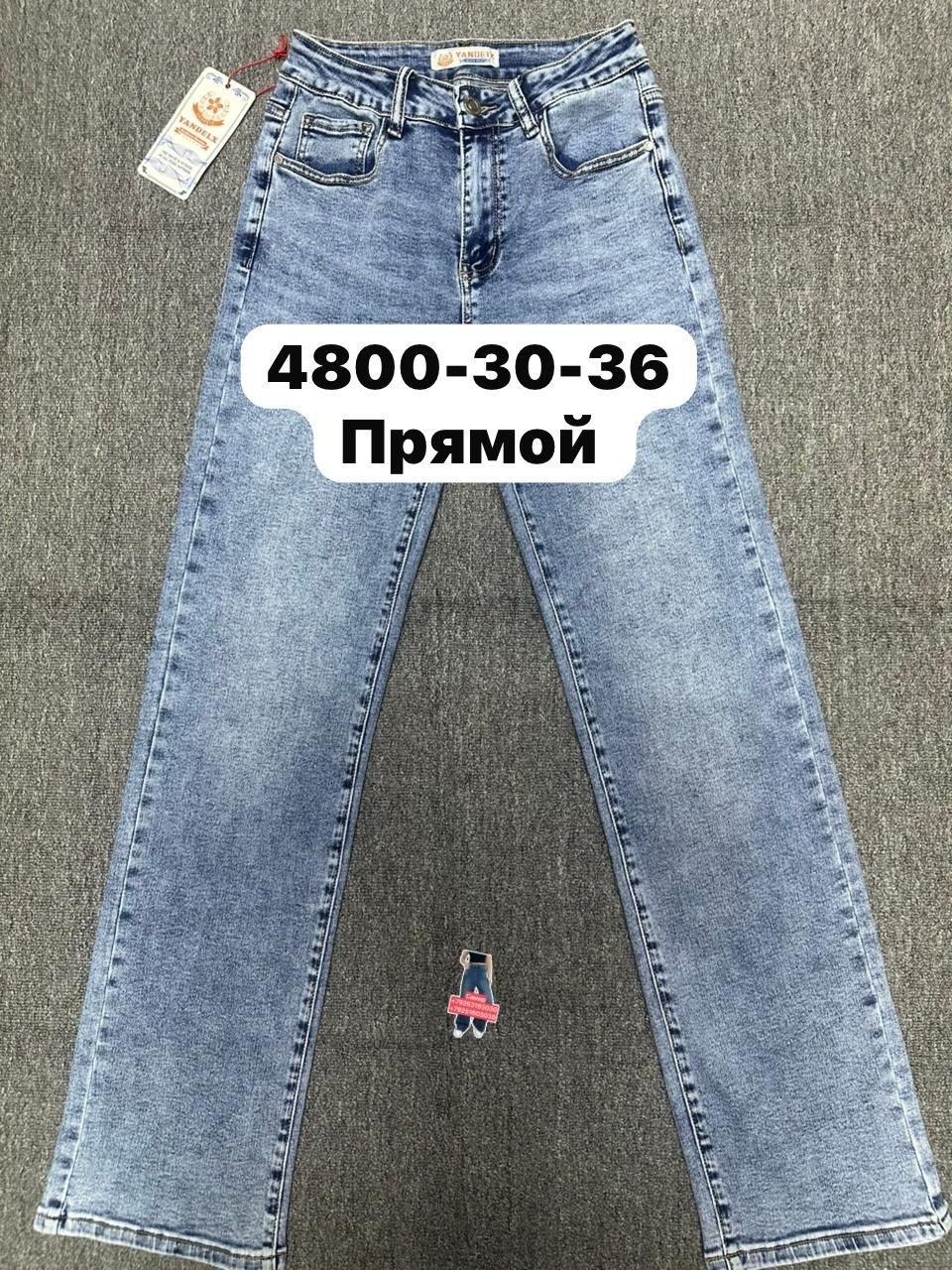 женские джинсы,джинсы,джинсы брюки,джинсы джинсы,модные джинсы