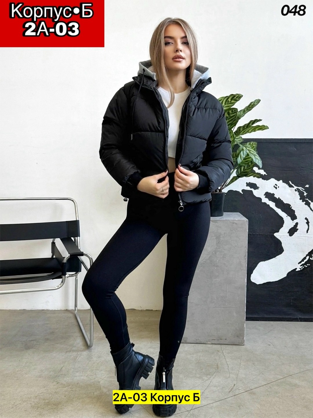 куртка женская,куртка женская демисезонная,куртка,куртка женская бежевая,куртка женская демисезонная повседневная