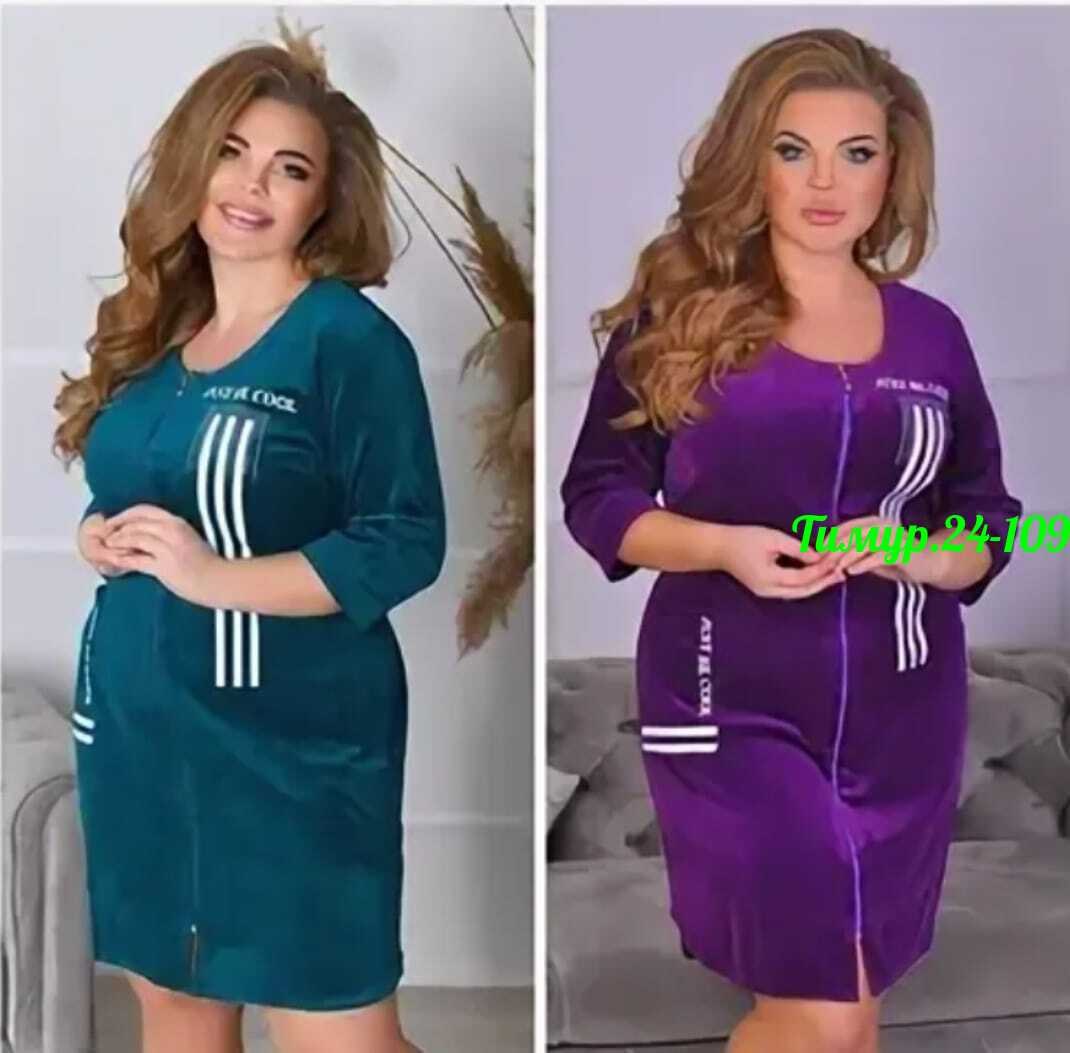 халат велюровый,халат велюровый женский,халат женский,халат велюр,велюровый халат на молнии