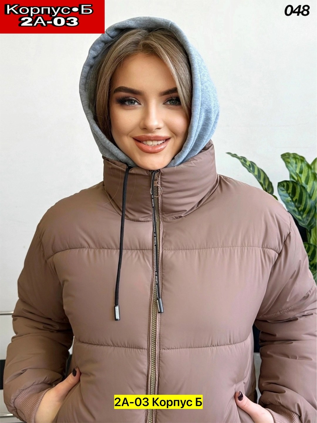 куртка женская,куртка женская демисезонная,куртка,куртка женская бежевая,куртка женская демисезонная повседневная