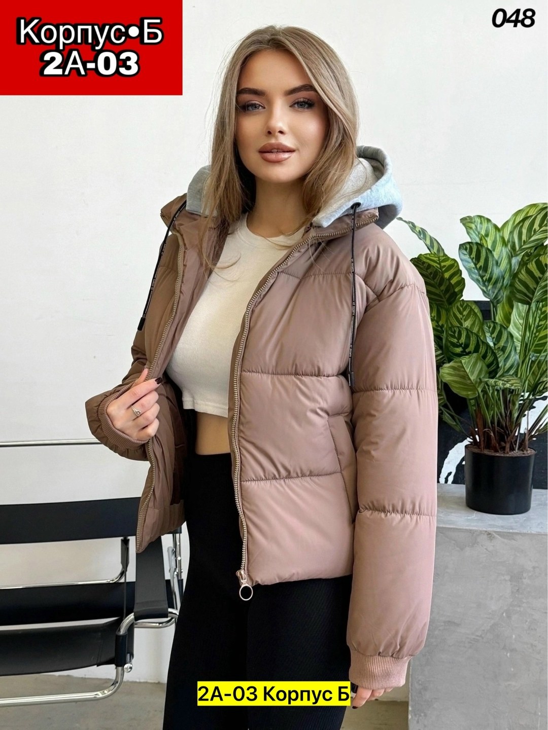 куртка женская,куртка женская демисезонная,куртка,куртка женская бежевая,куртка женская демисезонная повседневная