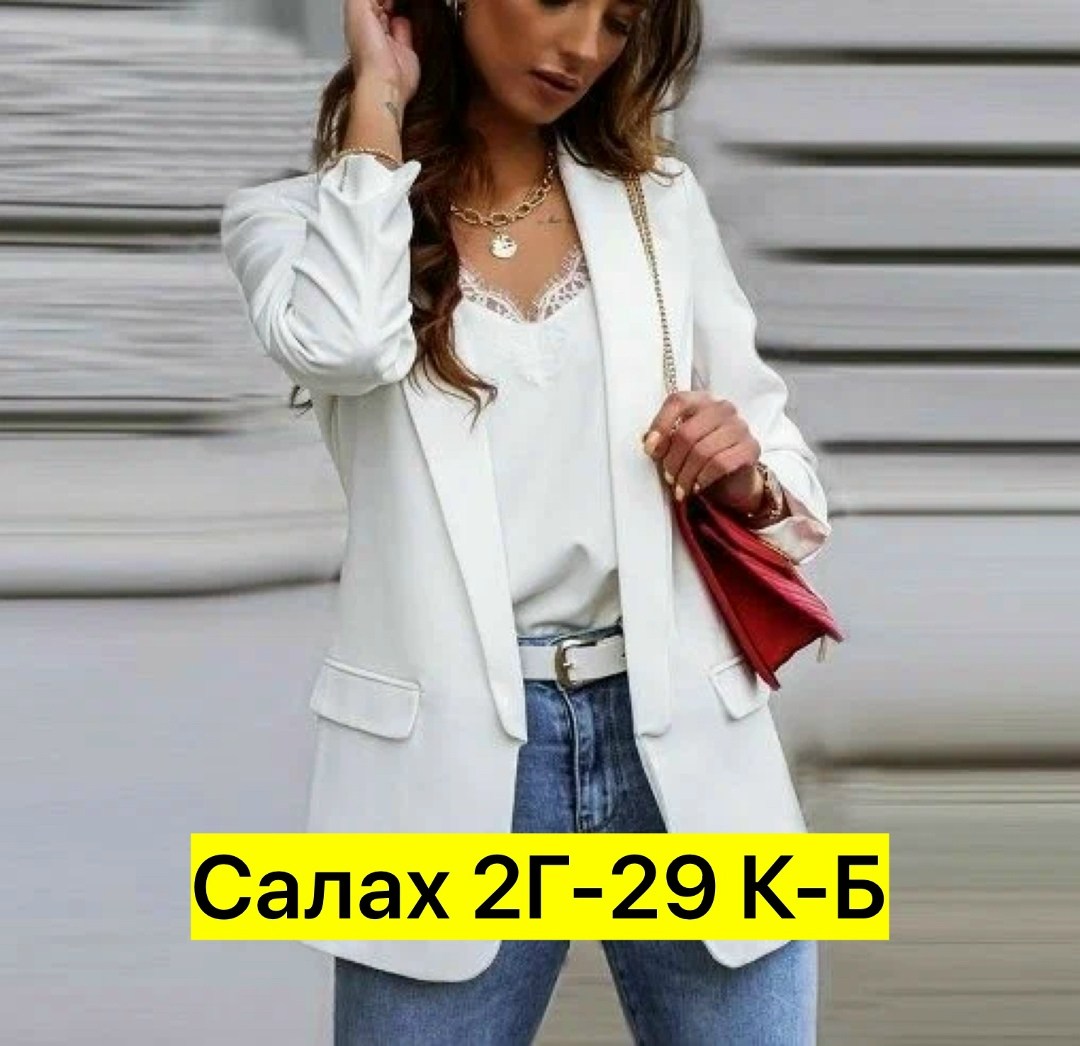 блейзер женский белый,женский блейзер с длинным рукавом,женский костюмный пиджак,модные костюмы,пиджак женский