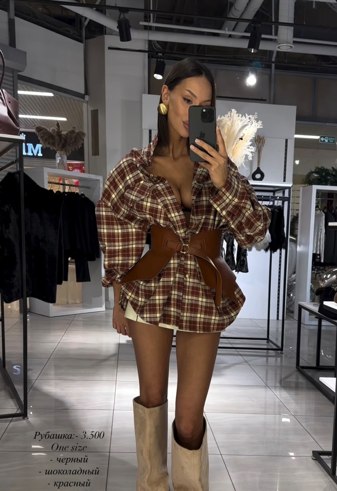 рубашка в клетку оверсайз летняя esstobee,фланелевая рубашка в клетку оверсайз,рубашка в клетку хлопок модная оверсайз lateek,фланелевая рубашка в клетку оверсайз korea,рубашка в клетку оверсайз удлин