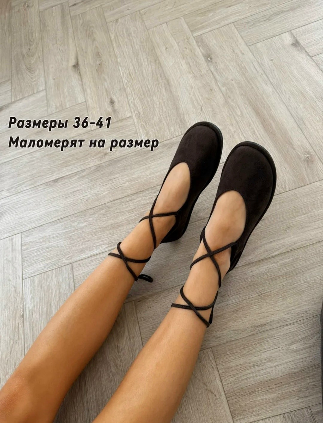 туфли на завязках,женские балетки,туфли балетки, балетки,балетки