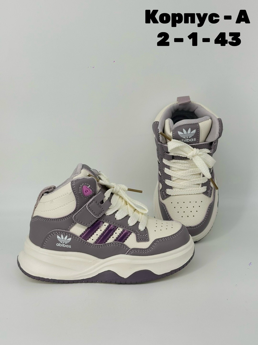 ,детские кроссовки, детская,кроссовки женскиe,кроссовки эко