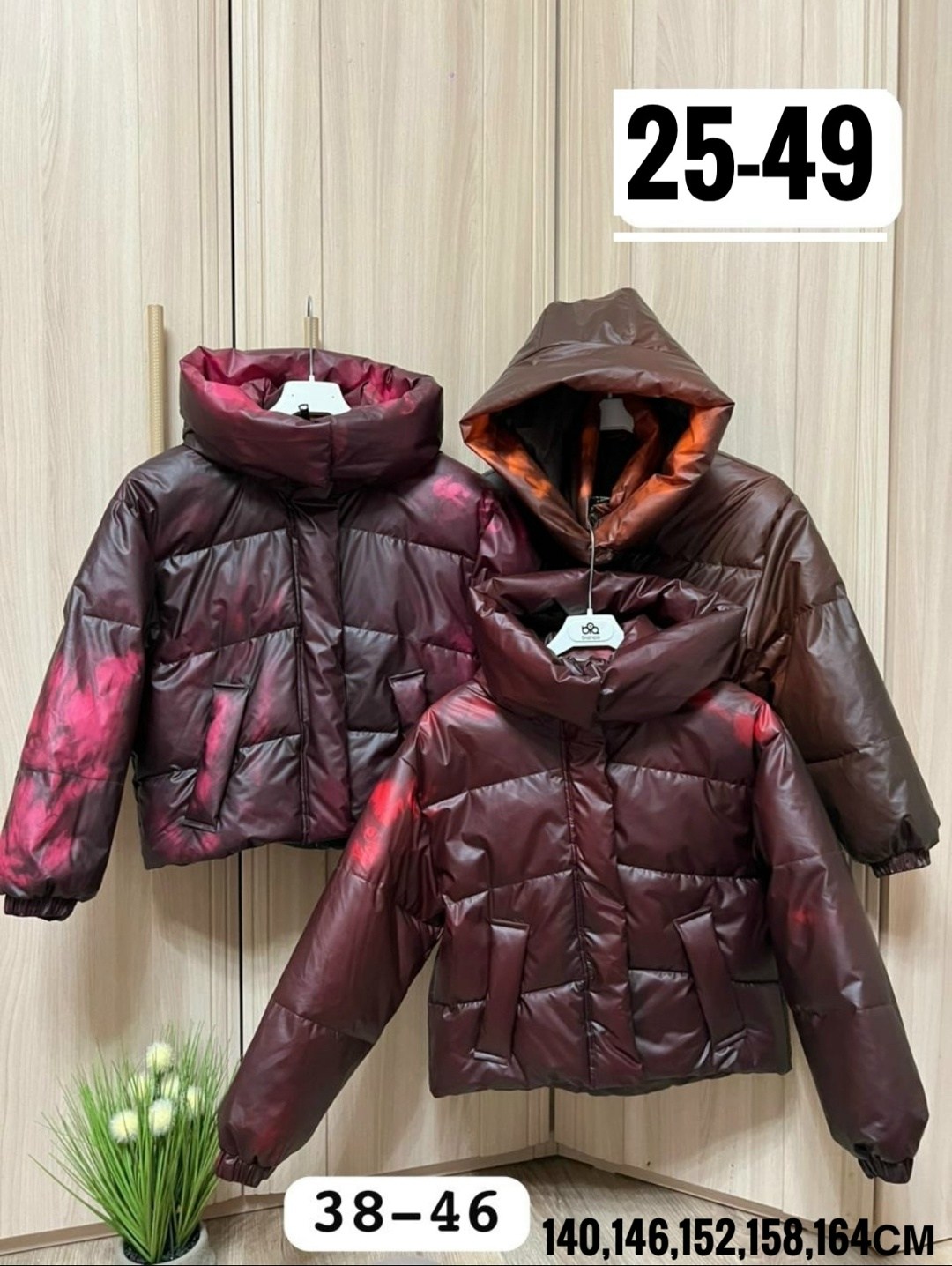 куртка демисезонная,куртки,женская куртка,модная куртка,куртка плащевка