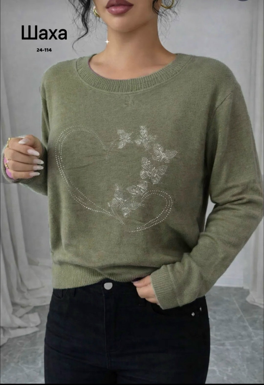кофта женская,свитера женские,джемпер,кофта,женские джемпера