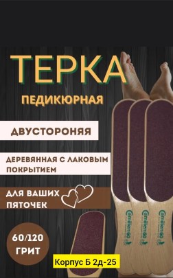 Новый год