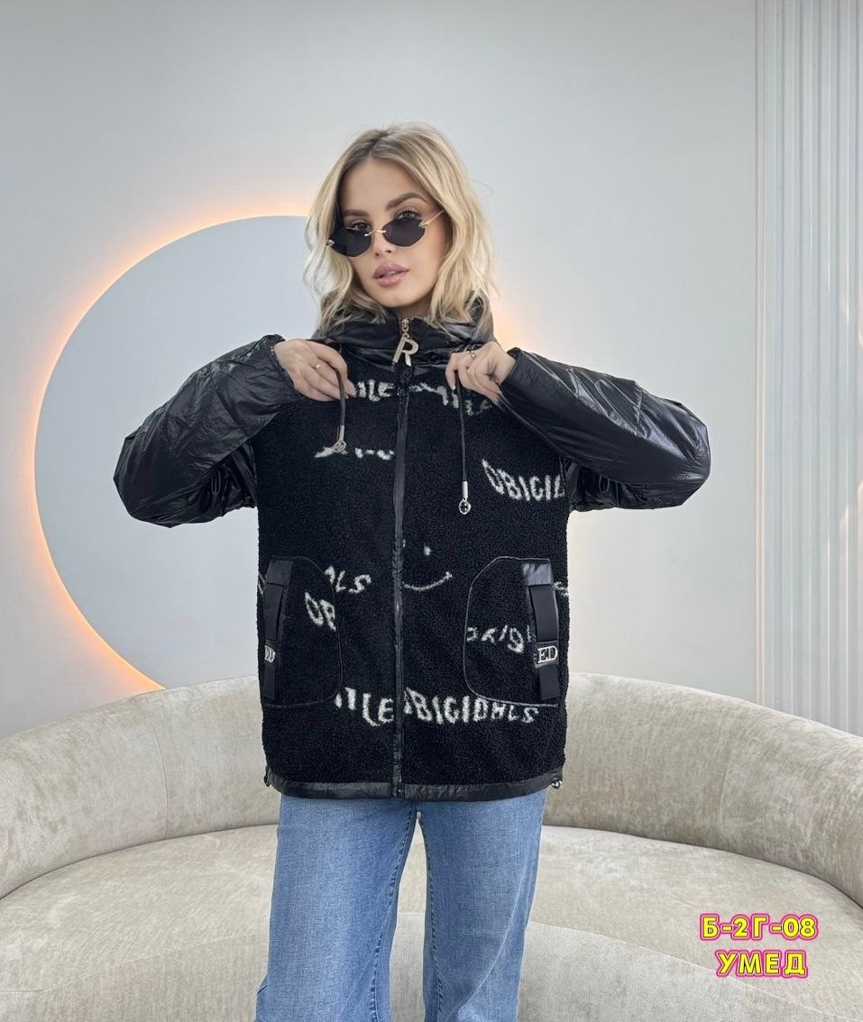 куртка женская,демисезонная куртка,куртка,куртка теплая,куртка женская демисезонная