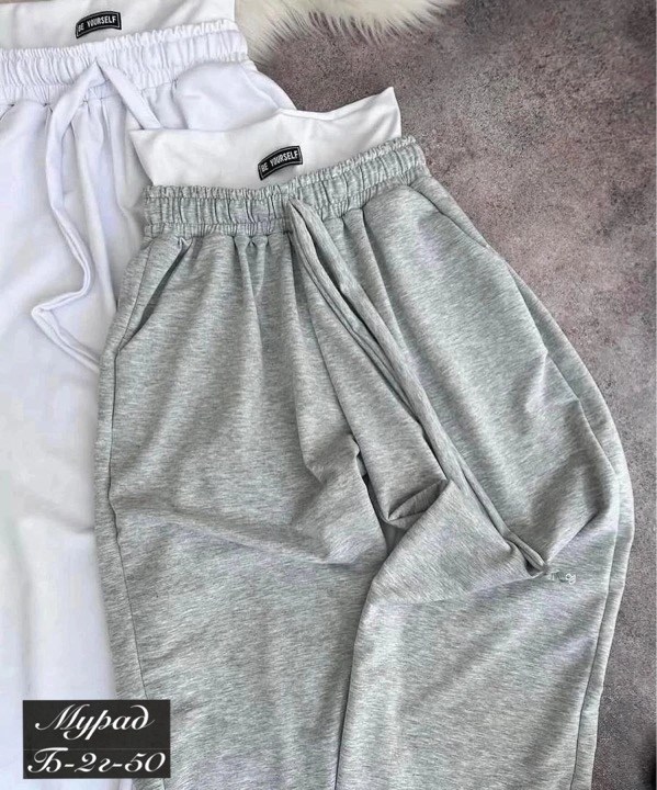 штаны двунитка,брюки спортивные женские,штаны,брюкиженск штаны двунитка,брюки джоггеры