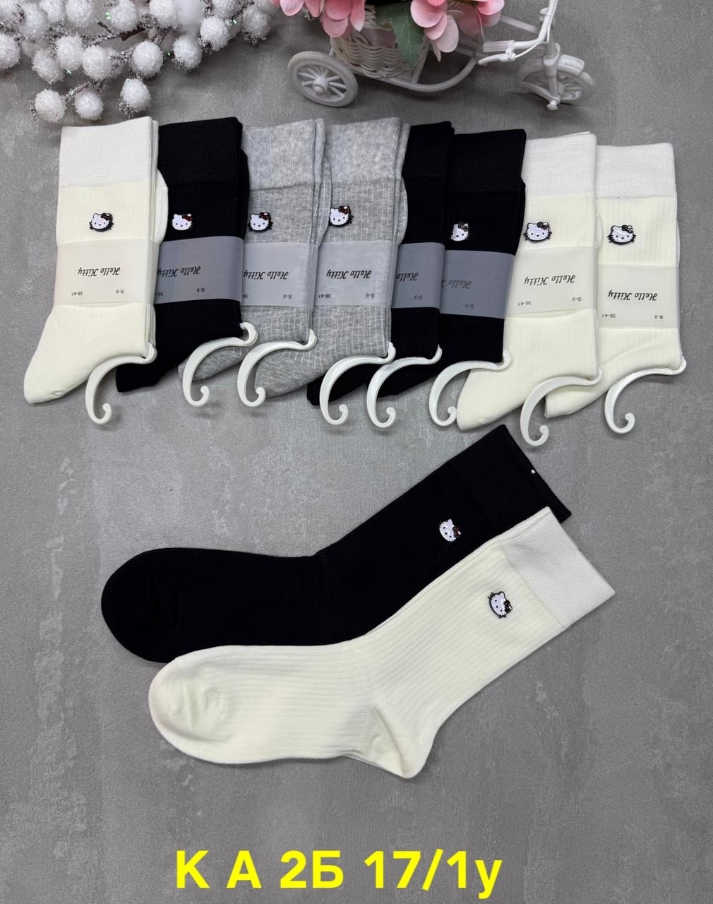 носки мужские,хлопковые носки,носки модная,носки повседневные,носки женские