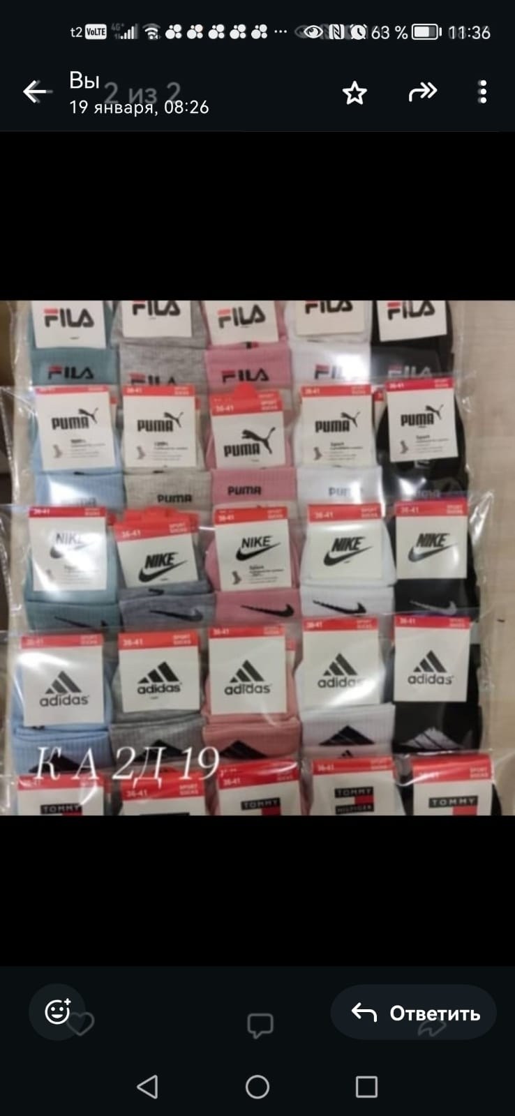 носки мужские,носки мужские 10 пар,носки мужские 10 пар nike,комплект носки мужские,носки мужские укороченные