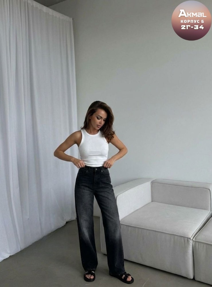 женские джинсы,широкие джинсы,джинсы широкие женские с высокой посадкой,джинсы женские широкие,стильные джинсы