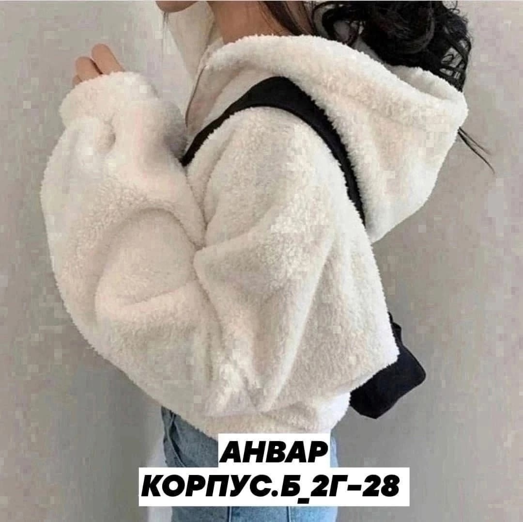 куртка плюшевая,женская куртка,куртка женская демисезонная,пальто и куртки,куртка из искусственного меха