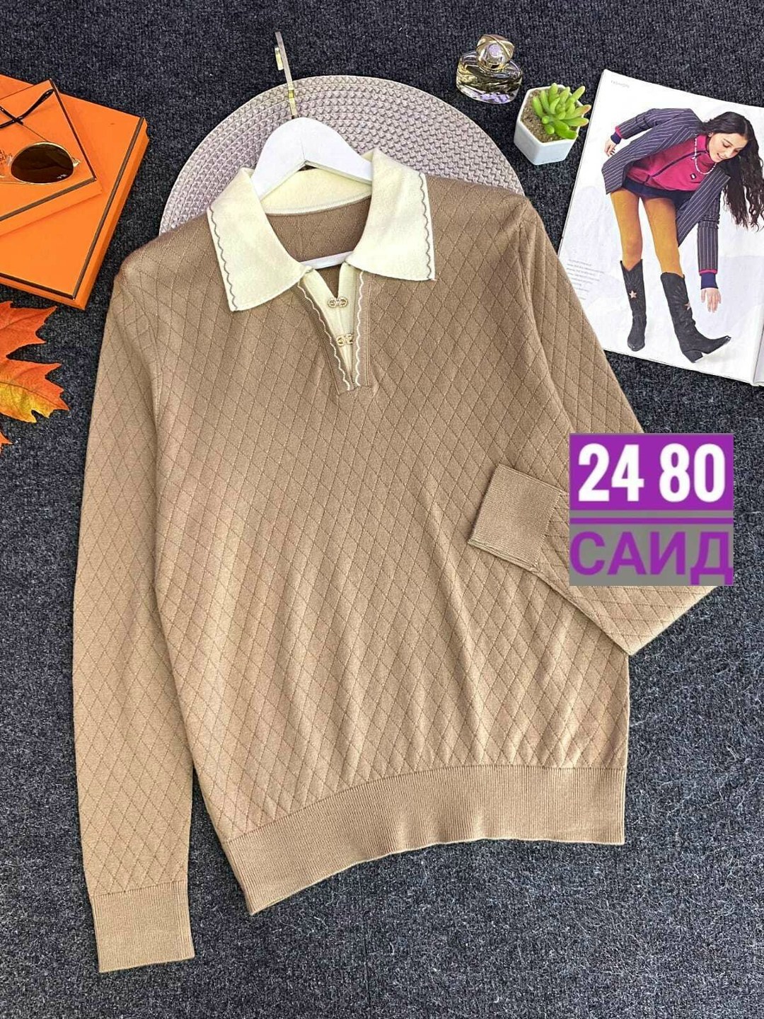 кофта женская,джемпер женский,стильная кофта,свитер женский,популярные кофточки