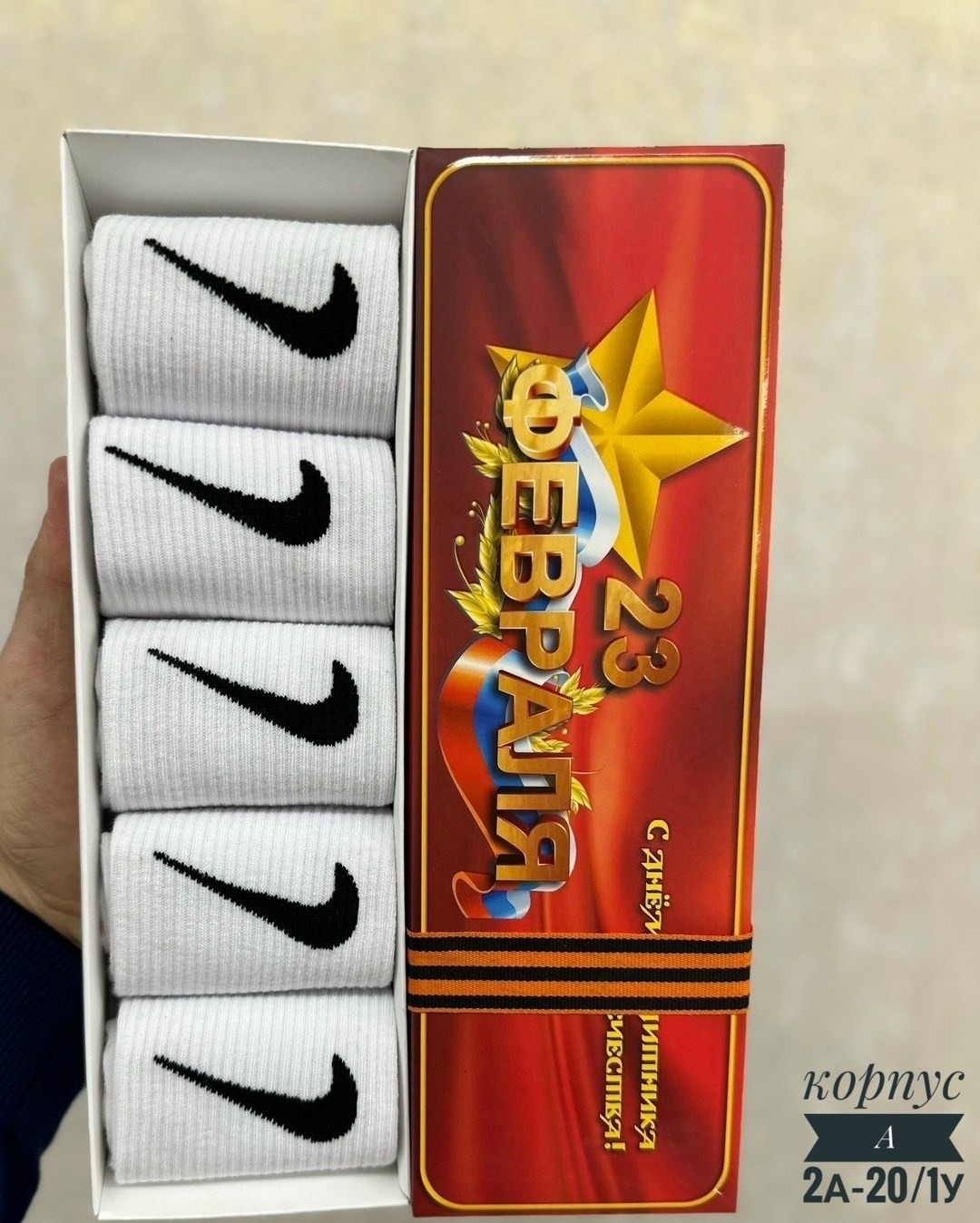 набор носков nike,набор носков найк 6 пар,комплект носки мужские,набор мужских носков,носки спортивные