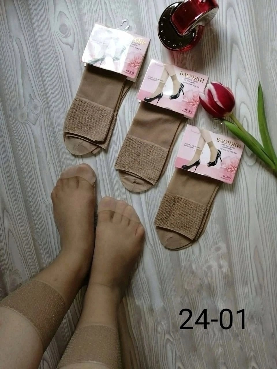 капроновые носки женские,капроновые носки,капроновые носочки,носки женское,женские носочки