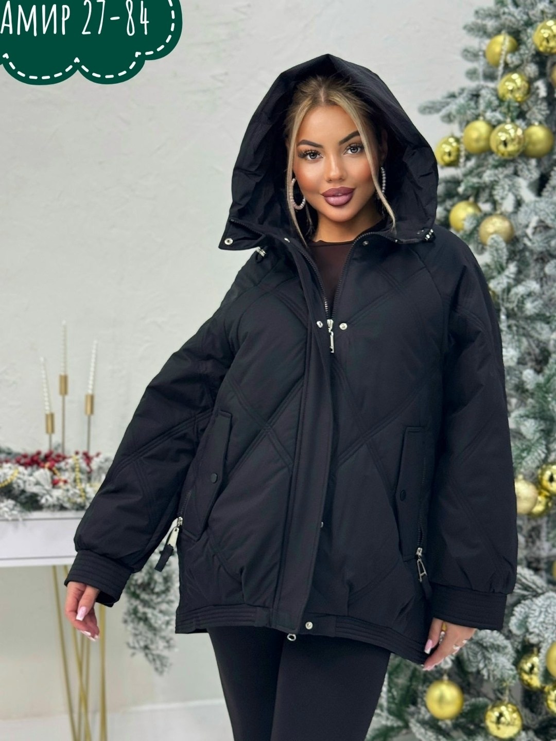 демисезонная куртка,куртка модная,женская демисезонная куртка,женская куртка,куртка