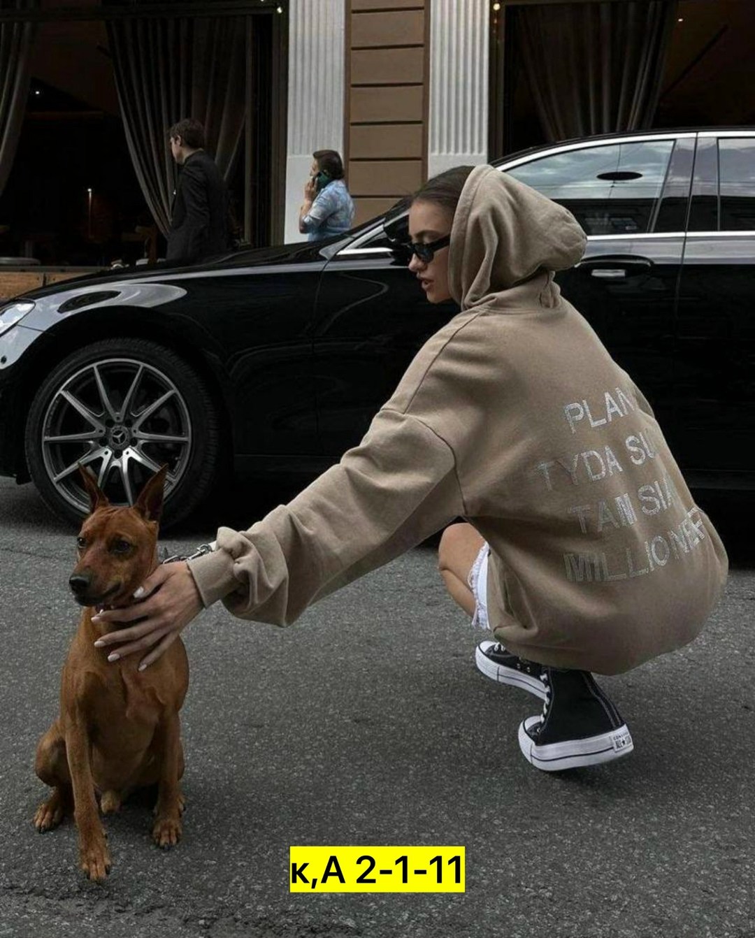 толстовка женская,зип худи варенка со стразами туда сюда миллионер,толстовка оверсайз,толстовка оверсайз с капюшоном,худи женское оверсайз с капюшоном